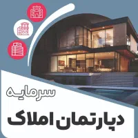 آپارتمان-صفر-کلید-نخورده-به-صورت-تکمیل