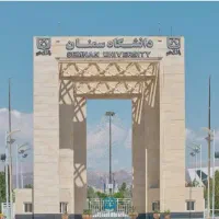 انتقالی دانشجو