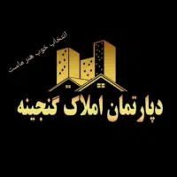 رهن و اجاره مغازه / تخلیه / تاپ لوکیشن