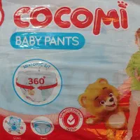 پوشک کوکومی شورتی سایز ۶ قیمت قدیم