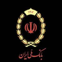 وام یکروزه بانک ملی بدون چک و سفته