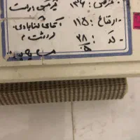 پرده زبرا|پرده، رانر، رومیزی|بندر انزلی, متروپل|دیوار