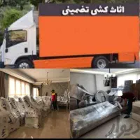 جابجایی حمل اثاثیه اسباب کشی منزل با کارگر مجرب|خدمات حمل و نقل|گرگان, |دیوار