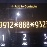 خط رند تهران