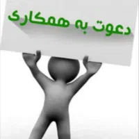 همکاری در فروشگاه لباس زنانه تاپ لند