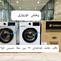 لباسشویی اتومات 8 اسنوا ۷ کیلویی فول برنامه(اکبند)|ماشین لباسشویی و خشک‌کن لباس|مشهد, تلگرد|دیوار