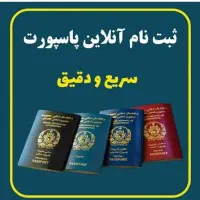 کلیه خدمات کافی نت آراد|خدمات رایانه‌ای و موبایل|ارومیه, |دیوار