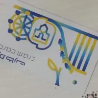 کارت بلیط پارک ارم