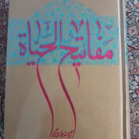 کتاب