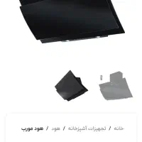 هود کن اصلی ریموت دار ۳دور قدرت بالا|هود|بروجرد, |دیوار