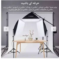 استودیو کروماکی ،کیت نور 15 هولدر لامپی|دوربین عکاسی و فیلمبرداری|حبیب آباد, |دیوار