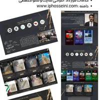 جشنوراه ۳۰ میلیون تومان هدیه طراحی سایت و سئو|خدمات رایانه‌ای و موبایل|کرج, گوهردشت|دیوار