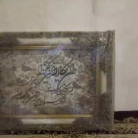 تابلو ون یکاد
