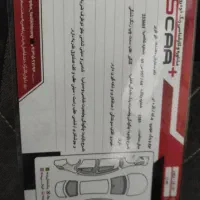 پراید هاچ بک 77سفید|خودرو سواری و وانت|یزد, |دیوار