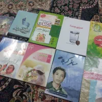 کتاب|کتاب و مجله تاریخی|اراک, |دیوار