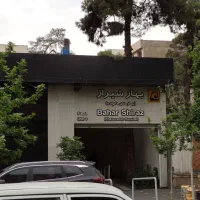 ۳۰ متر تجاری بر شریعتی