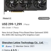 واردات تخصصی قطعات کامپیوتر  عمده