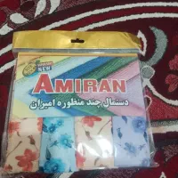 تولیدی دستمال آشپزخانه میران|سفره، حوله، دستمال آشپزخانه|تهران, زمزم|دیوار