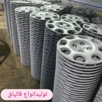 تولید وپخش انواع قالپاق|قطعات یدکی و لوازم جانبی|خسروشاه, |دیوار
