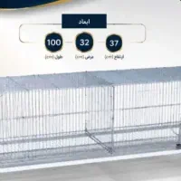 قفس هشت خان جوجه پرون