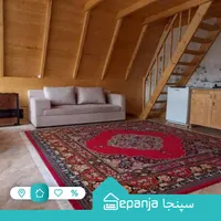 اجاره روزانه کلبه سوئیسی جنگلی در هلی خال|اجارهٔ کوتاه‌مدت ویلا و باغ|بابل, |دیوار