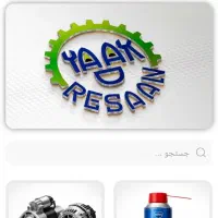 کاتالوگ دیجیتال