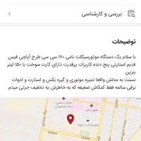 جا ندارم|لوازم خیاطی و بافتنی|رباط‌کریم, |دیوار