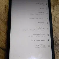 تبلت|تبلت|ارومیه, |دیوار