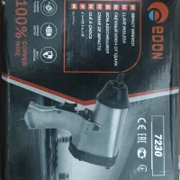 بکس بادی ادون