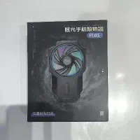 فن خنک کننده ممو