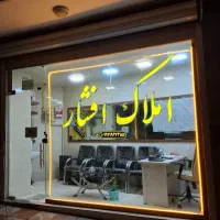 مغازه در یاغچیان