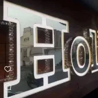 تابلو ساز وتبلیغات کیوان|فروشگاه و مغازه|ایلام, |دیوار