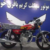 هندا پرواز و احسان ۲۰۰ اقساط ۲۰ ماهه