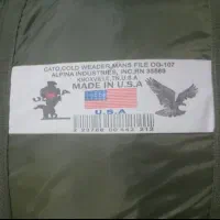 کیسه خواب|کوهنوردی و کمپینگ|قائن, |دیوار