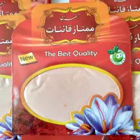 پودر زعفران اقتصادی