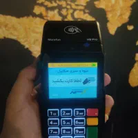 کارتخوان سیار-تعمیرات-انتقال مالکیت-اتباع