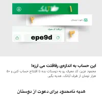 اموزش کسب درامد دورکاری کار در منزل|کارت هدیه و تخفیف|تهران, جمهوری|دیوار