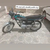 چند عدد موتور کاربراتی پلاک ملی برا فروش|موتورسیکلت|داراب, |دیوار