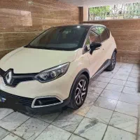کپچر خانگی ۲۰۱۷ فول فول بهترین رنگ