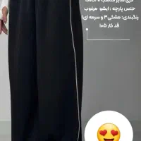 لباس|لباس|مرودشت, دولت آباد|دیوار