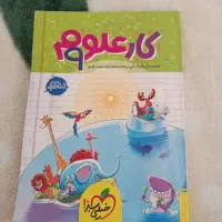 کمک درسی کلاس نهم|کتاب و مجله آموزشی|سنقر, |دیوار