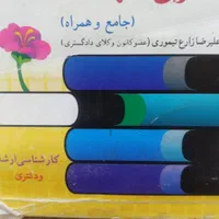 قاضی بازنشسته دادگستری|خدمات مالی، حسابداری، بیمه|گرگان, |دیوار