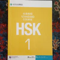 HSK 1 کتاب اموزش زبان چینی