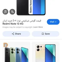شیائومی Redmi Note 13 Pro با حافظهٔ ۲۵۶ گیگابایت