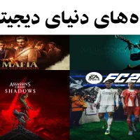 نصب بازی ایکس باکس وان اس سری xbox one s/x