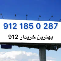 0912.185.0.287
