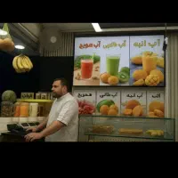 نیرو جهت کار در آبمیوه بستنی