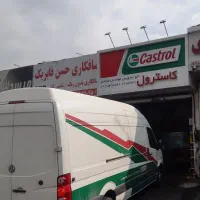 کارگر ساده تعویض روغنی زیر بیست سال|استخدام صنعتی، فنی، مهندسی|تهران, بوستان جنگلی لویزان|دیوار