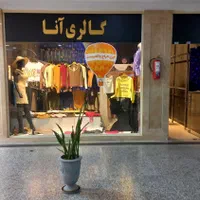 ۲۸ مترمغازه مجتمع تجاری طوبی چیتگر