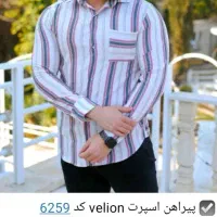 پیراهن مردانه قیمت استثنایی